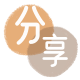 池州信用卡商家平台☀️诚信信用卡24小时在线接单 - 眉山信用卡